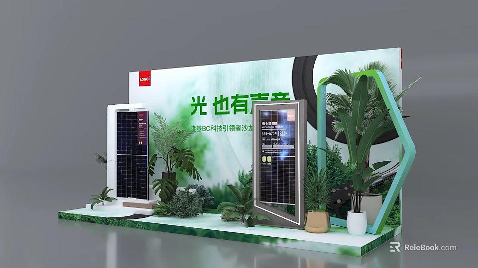 Longi Photovoltaic Technology Green Energy Photo Check In Spot With Green Plants And Exhibition Stand 3d model 