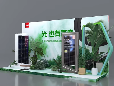 Longi Photovoltaic Technology Green Energy Photo Check In Spot With Green Plants And Exhibition Stand 3d model