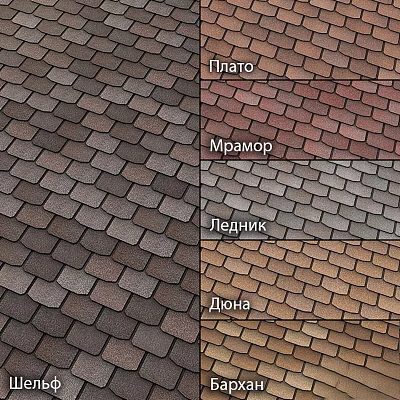 Various Roof Tiles Sample Collection Featuring Different Colors Textures And Styles 3d model