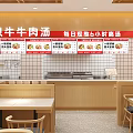 Modern Chinese Restaurant Interior With Wooden Tables Red Accents And Open Layout