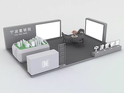 Modern White Exhibition Booth for Ningbo Sailine Institute with Green Models Display Tables and Screens 3d model
