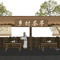 Rural Landscape Featuring Thatched Roof Tea Pavilion With Wooden Tables Benches And Surrounding Trees