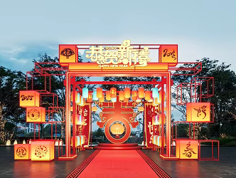 National Tide Year of the Snake Meichen Lantern Festival Lantern Festival Commercial Meichen Lantern Festival Activities 3d model