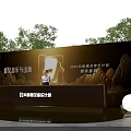 2023 Fortune Quality Social Responsibility Ceremony With Innovators And Shanhai Design Initiative