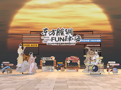 Guofeng Music Festival Mentou Concert Booth Music Festival Meichen Guochao Music Festival Arch Hanfu Meichen 3d model
