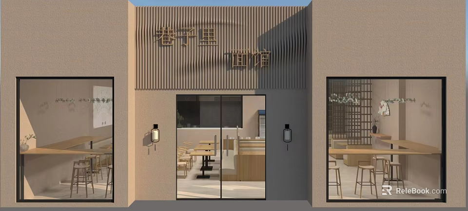 Modern Minimalist Noodle Shop Facade With Wooden Strips And Glass Doors 3d model 