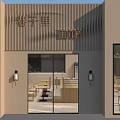 Modern Minimalist Noodle Shop Facade With Wooden Strips And Glass Doors