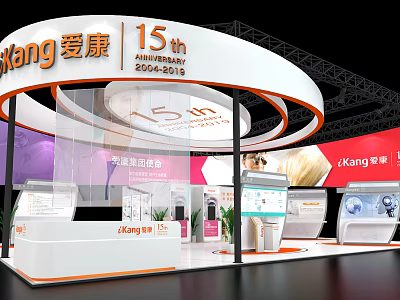 Kang 15th Anniversary Exhibition Booth Featuring Curved Design And Health Products 3d model