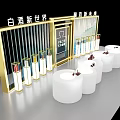 Interactive Area Featuring Baijiu New World Brewing New Future Exhibition Experience 3d model