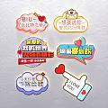 Romantic Love Decorations With Cupid's Arrow Heart Shapes And Sweet Confession Messages