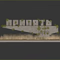 Detailed Concrete Structure Model with Green Plants on Dry Grass Base