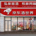 Modern Tobacco And Alcohol Store Interior With Shelves Counter Refrigerators And Products