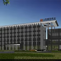 Aerial Planning of Shanxi Kangxin Pharmaceutical Modern Office Building With Greenery Lawns And Roads
