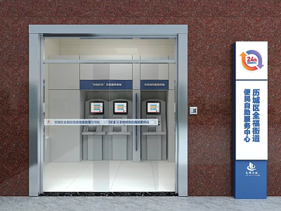 Government Service Hall Entrance With Self Service Machines And Digital Service Signs 3d model