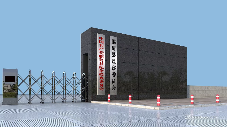 Black Government Building Background Wall With Discipline Inspection Commission Sign Metal Gate And Gray Pavement 3d model 