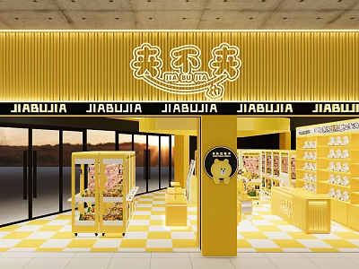 JIABUJIA Claw Machine Store With Yellow Interior Modern Design And Stuffed Toys 3d model