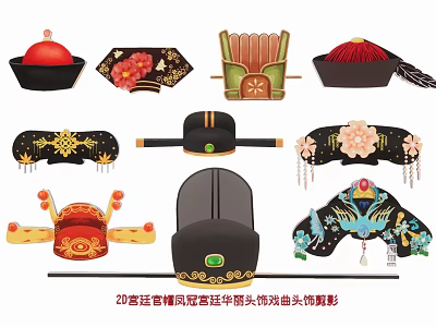 Exquisite Traditional Chinese Opera Court Style Headdress Hair Accessories Silhouette Pendant 3d model