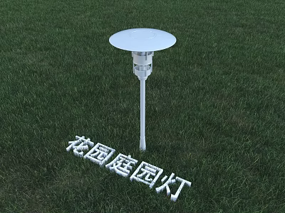 White Outdoor Garden Light Standing On Green Lawn For Courtyard Decoration 3d model