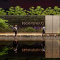 Modern Feature Wall with Inscribed Text Lush Green Plants and Water Pool Reflections