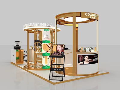 COLORET Cosmetics Exhibition Booth With Golden Frame Product Displays And Model 3d model