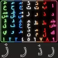 Outdoor Lights with colorful neon letter designs for outdoor decoration and various color options