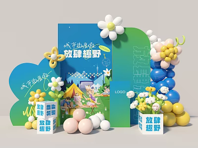 Modern Camping Meichen City Micro Vacation Balloon Party Balloon Modeling Fun Wild Camping Meichen Blues Camping Meichen 3d model