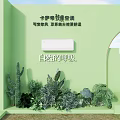 Vibrant Green Casarte Photo Check In Spot With Arched Doorways Plants And Staircase