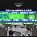 2024 NBM China Maternity Baby and Food Expo New Power Awards Ceremony with Y&BABY