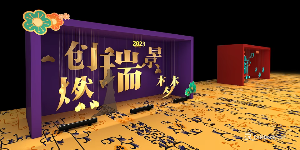 2023 Themed Photo Spot With Purple Backdrop Golden Characters And Patterned Floor 3d model 