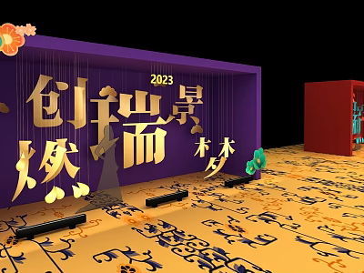 2023 Themed Photo Spot With Purple Backdrop Golden Characters And Patterned Floor 3d model