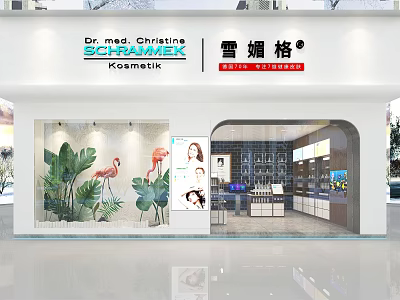 Modern Beauty Salon Exterior With Skin Therapy Sign And Plant Decor 3d model