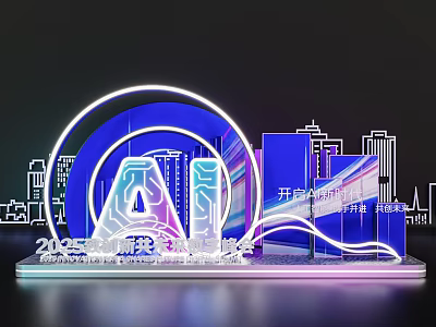 2025 Xiamen International AI Expo Neon Light Effect AI Lettering City Skyline Check in Photo Spot 3d model