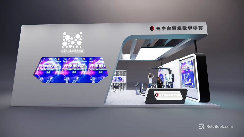 Metaverse Smart Digital Sports Exhibition Booth With Large Screens And Interactive Displays 3d model 