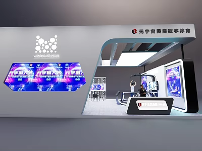 Metaverse Smart Digital Sports Exhibition Booth With Large Screens And Interactive Displays 3d model