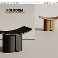 POLIFORM Stylish Modern Curved Stools In Black And Brown Design