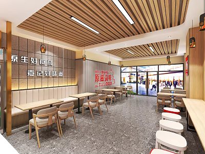 Spacious Modern Restaurant Interior With Wooden Ceiling Long Tables Chairs And Glass Windows 3d model