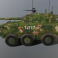 ZLT-11 Wheeled Armored Assault Vehicle Wheeled Tank Armored Vehicle Infantry Fighting Vehicle Low Face Number Low Model Simple Model Game Movie Realistic 3d model