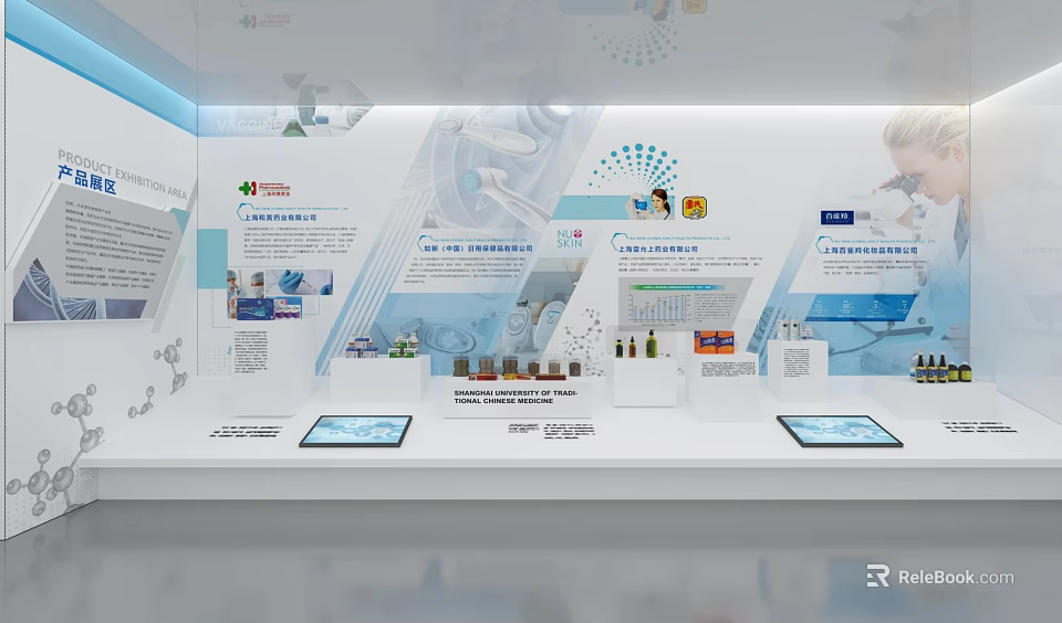 Biotech Exhibition Display With Touchscreen Screens Scientific Infographics And Brand Logos 3d model 