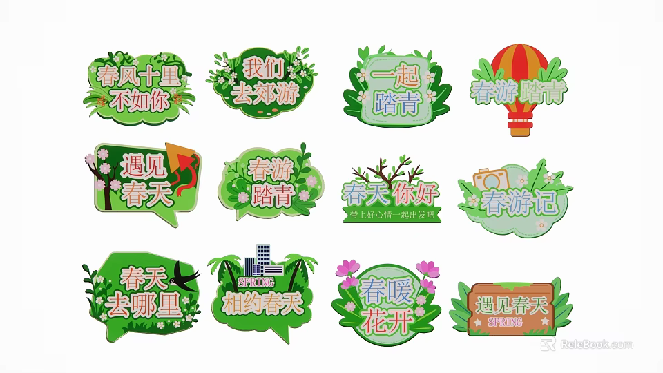 Green Spring Themed Hanging Ornaments With Chinese Spring Outing Phrases 3d model