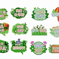 Green Spring Themed Hanging Ornaments With Chinese Spring Outing Phrases 3d model
