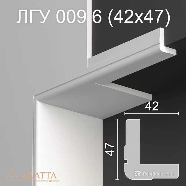 White Structural Component with Angled Design and Measured Dimensions 3d model 