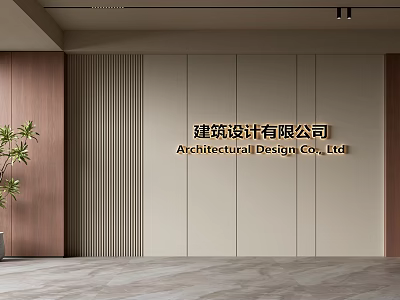 Modern Architectural Company Background Wall With Wood Panel And Green Plant 3d model