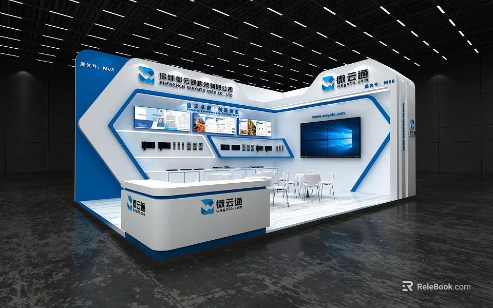 Modern Exhibition Booth With Blue And White Design Brand Logo Display Screen And Product Shelves 3d model 