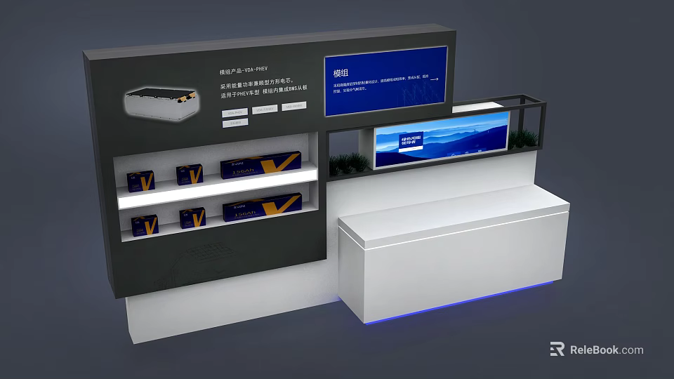 Modern Display Shelf with Blue Screen Product Boxes and White Exhibition Stand 3d model