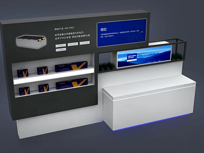 Modern Display Shelf with Blue Screen Product Boxes and White Exhibition Stand 3d model