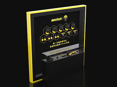 Manfrotto Event Display Wall With Yellow Hexagon Icons And Product Details 3d model