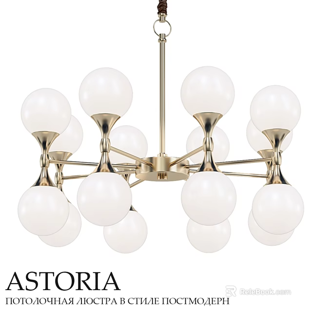 Modern Brass Chandelier With White Globe Lights And Elegant Design Fixture 3d model 