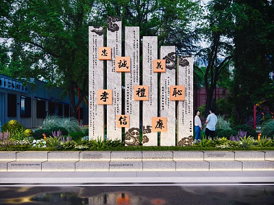 Outdoor Sculpture with Stone Slabs Carved Chinese Virtue Characters Surrounded by Trees 3d model