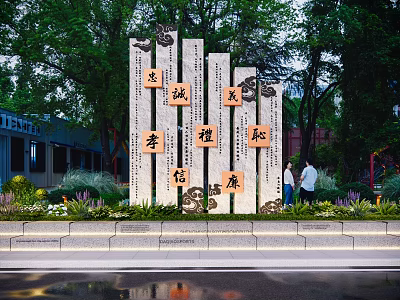 Modern City Sculpture Civilized City Sculpture Creation Outdoor Culture Sculpture Outdoor Public Service Billboard Values Sculpture 3d model