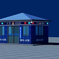 Blue Police Kiosk With Exterior Lights Signage Doors And Windows